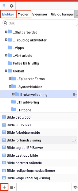 ressursfelt i Episerver