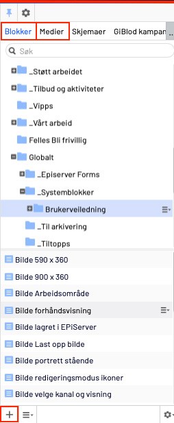 ressursfelt i Episerver